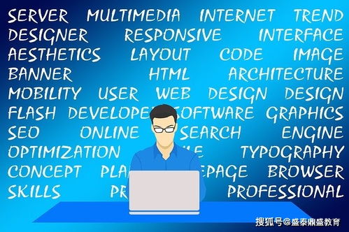 軟考網絡工程師 分類、職責與網絡工程概述